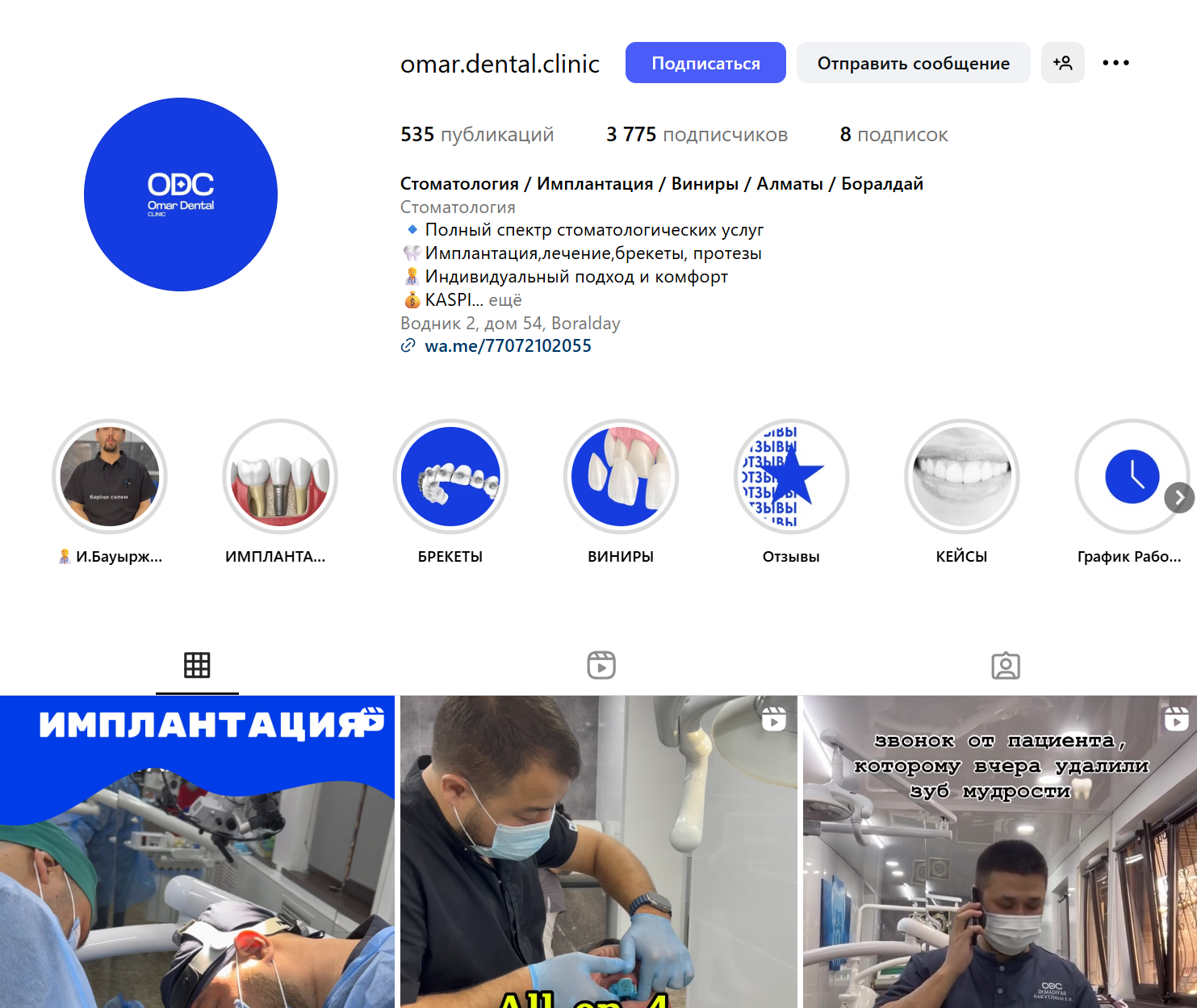 Снимок экрана 2025-06-29 231211